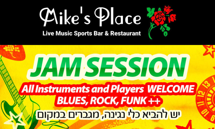 Mike's Place Jam